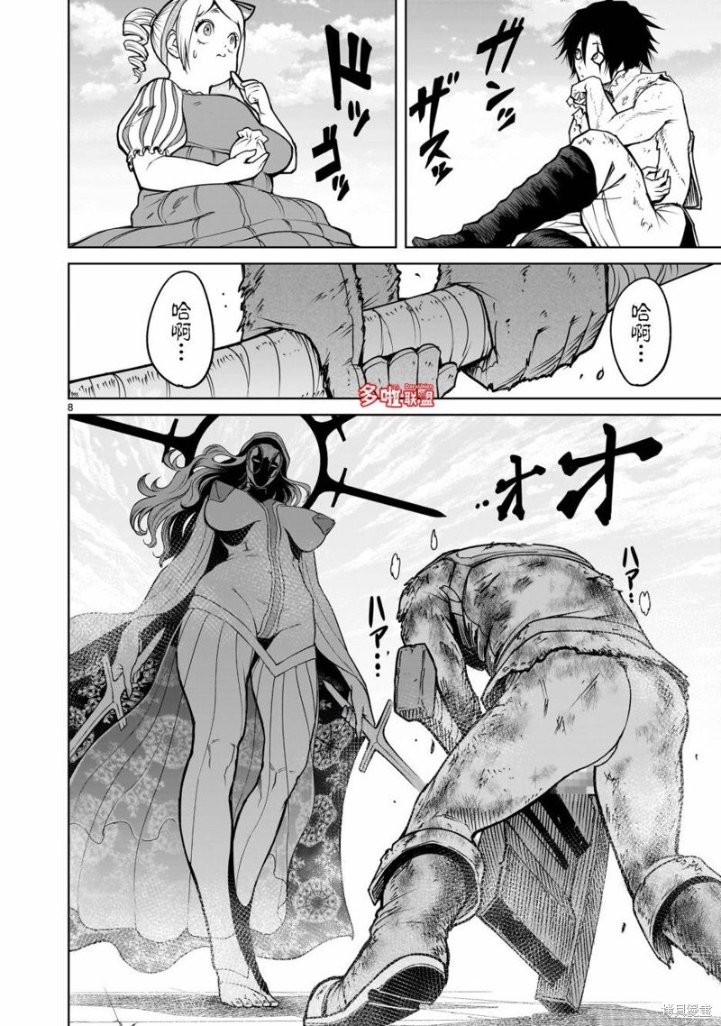 第61话