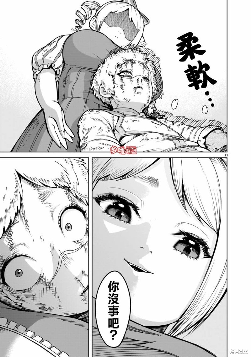 第61话
