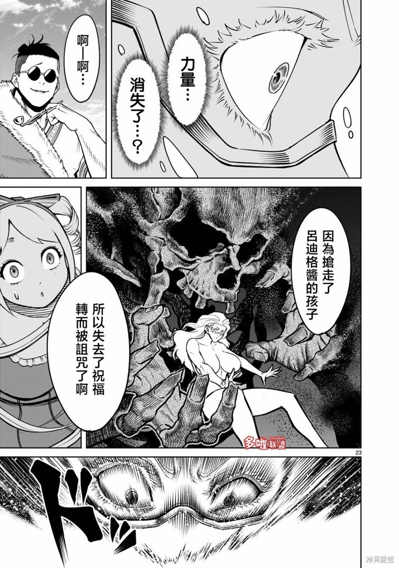 第61话