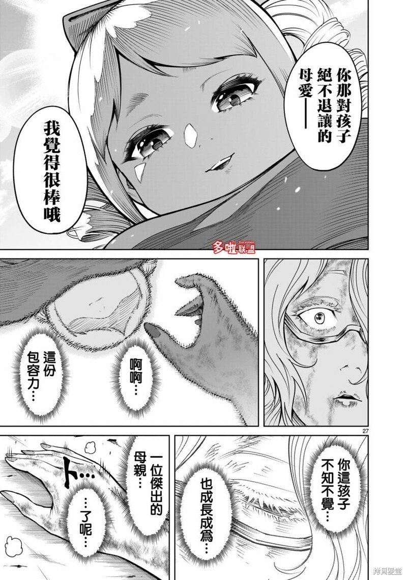 第61话