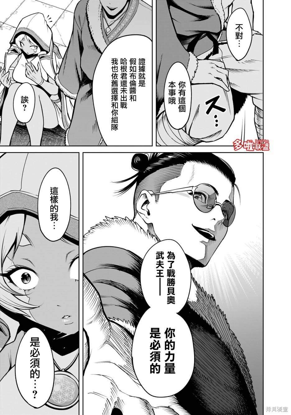 第62话