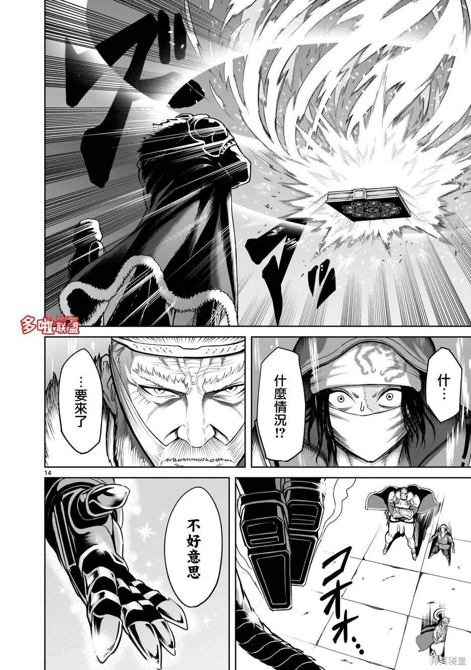 第62话