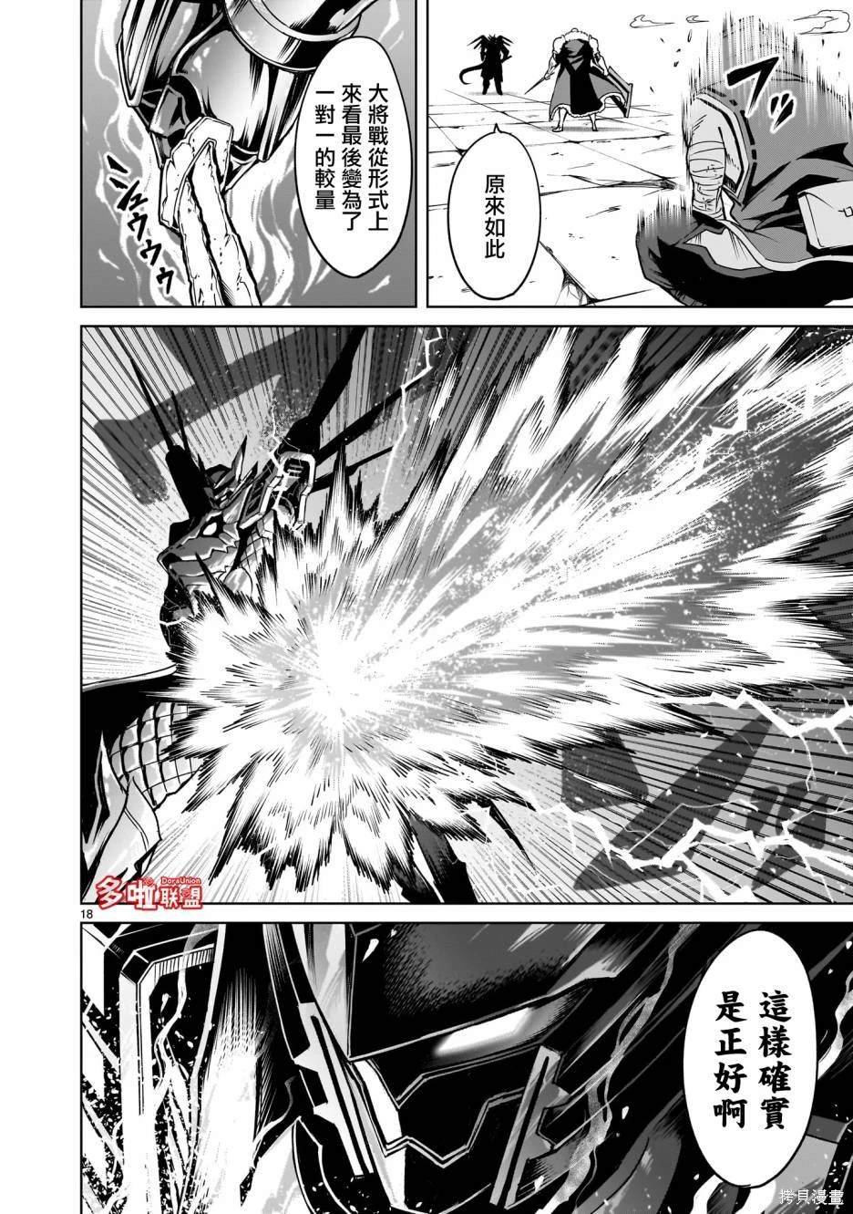 第62话