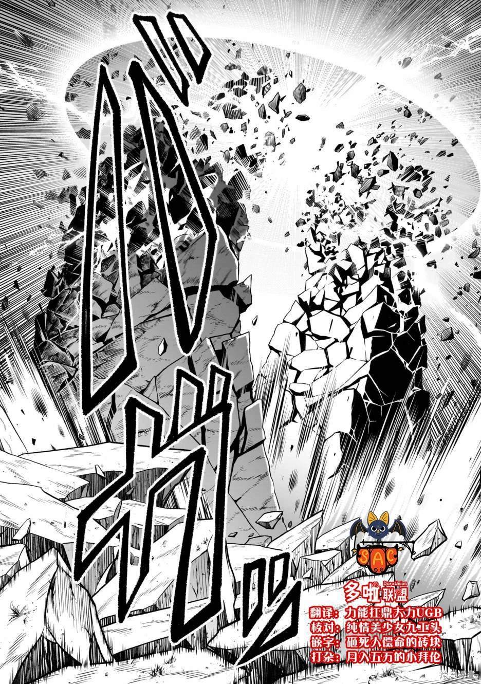 第62话