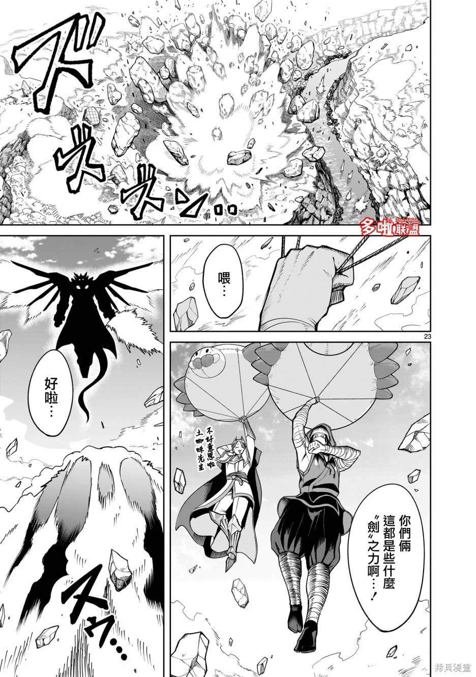 第62话
