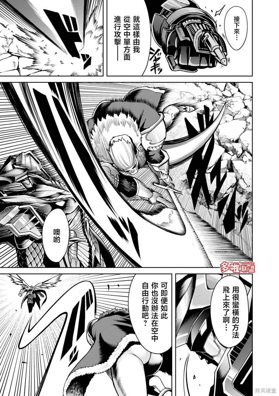第63话