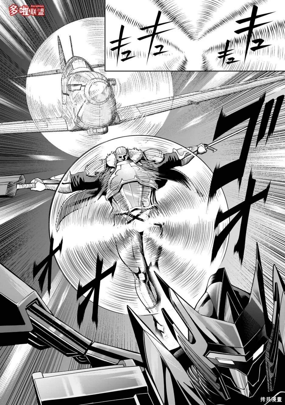 第63话