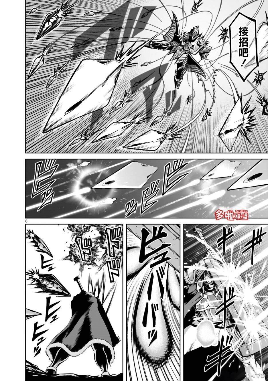第63话