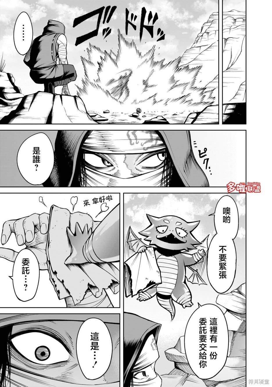 第63话