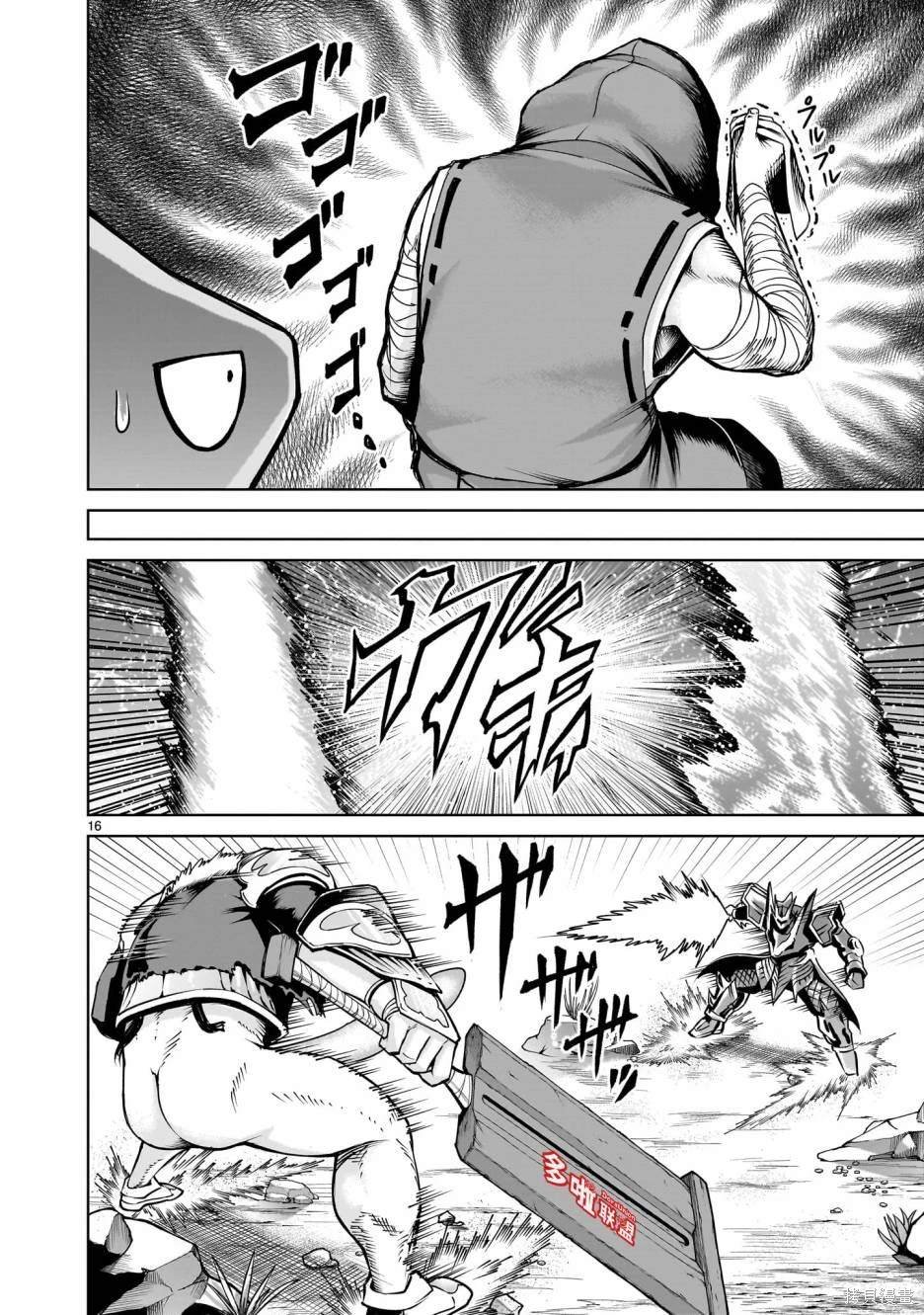 第63话