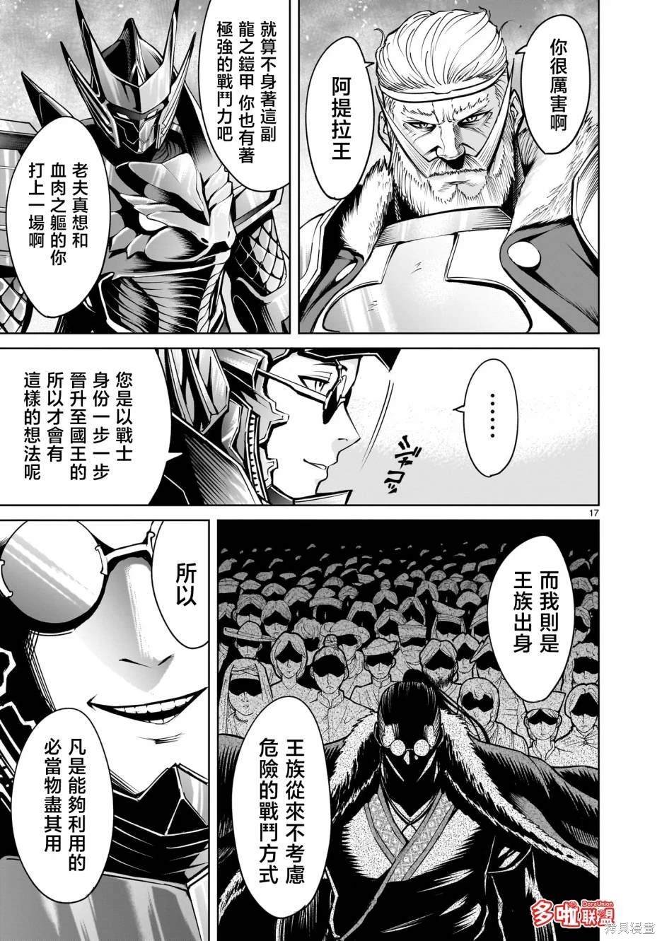 第63话