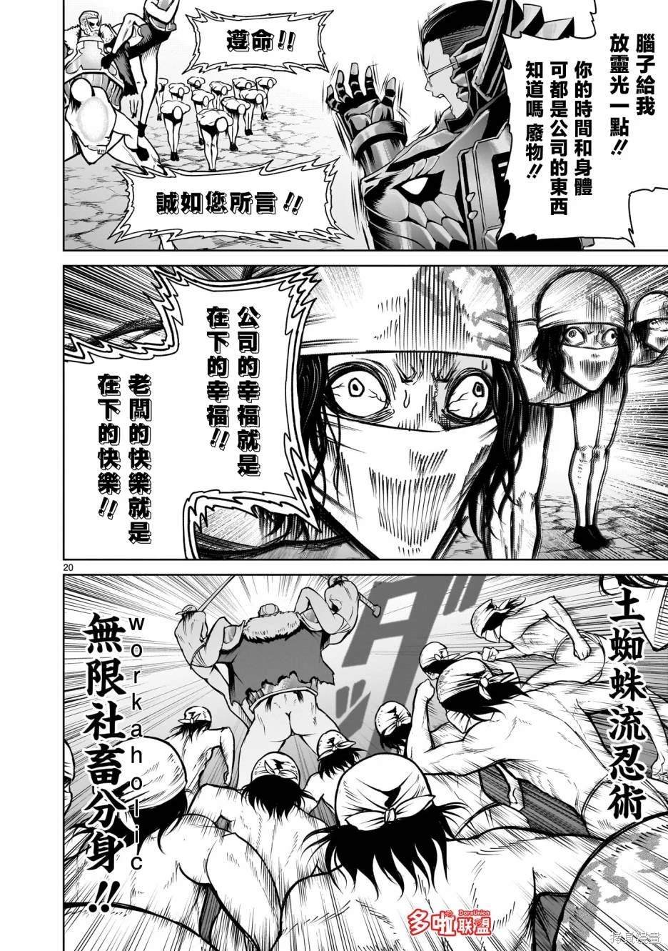 第63话
