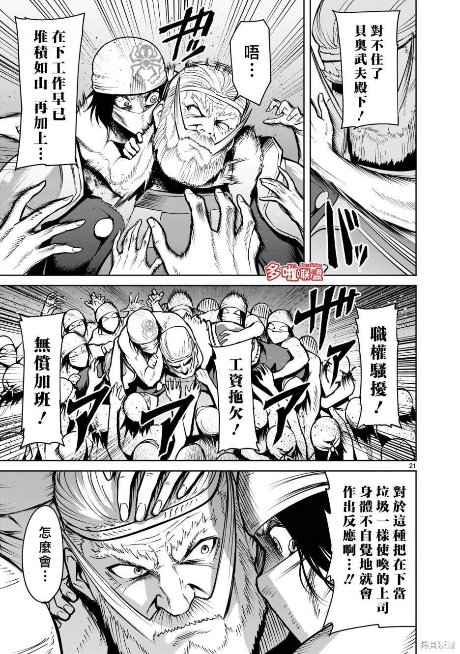 第63话
