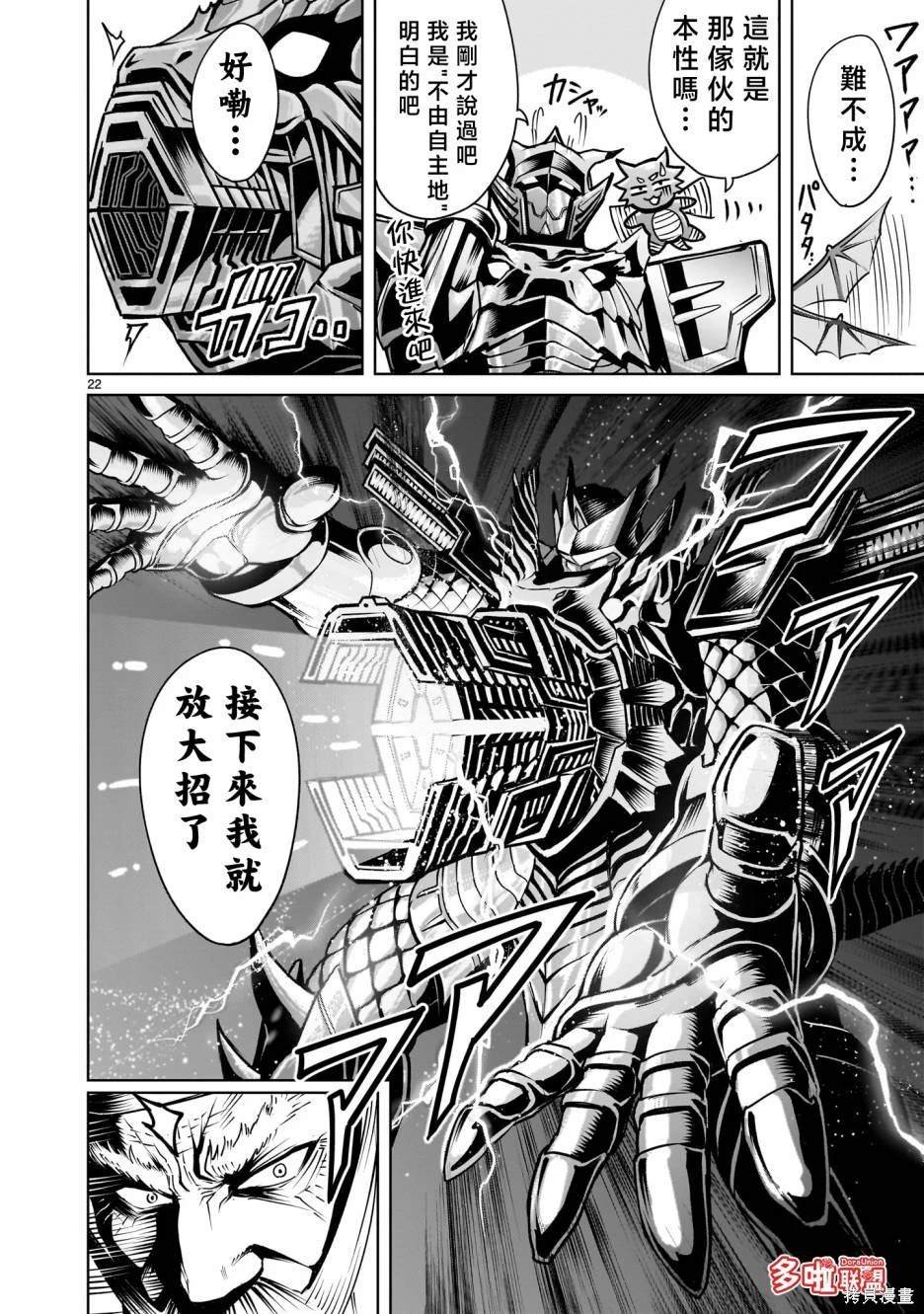 第63话