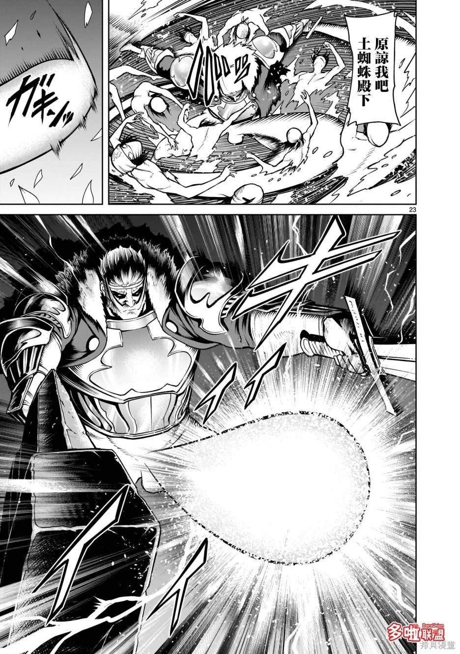 第63话