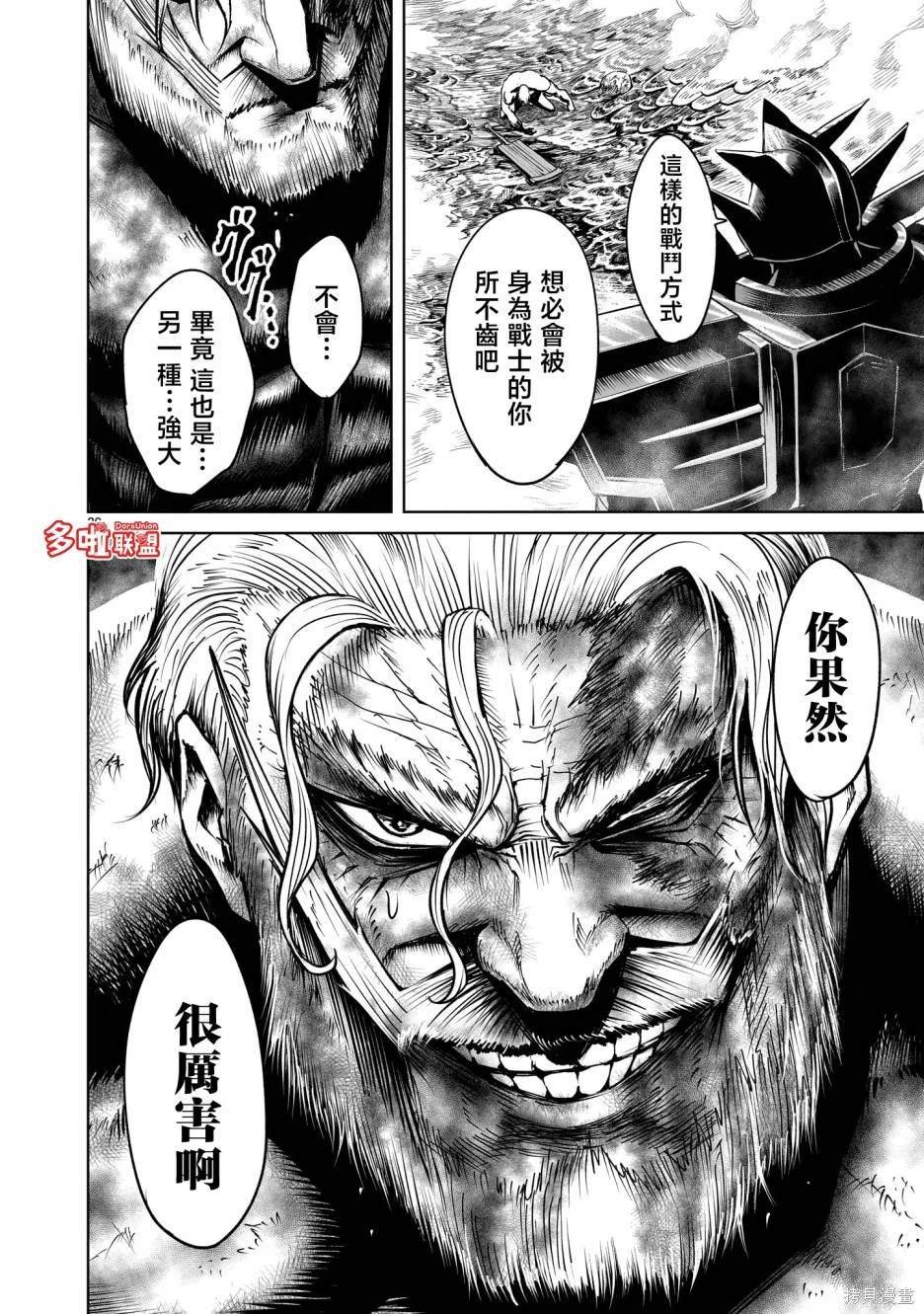第63话