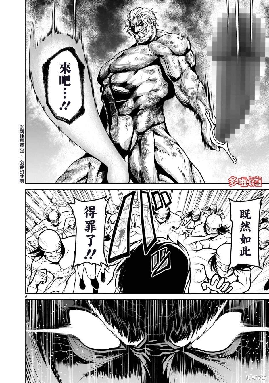 第64话