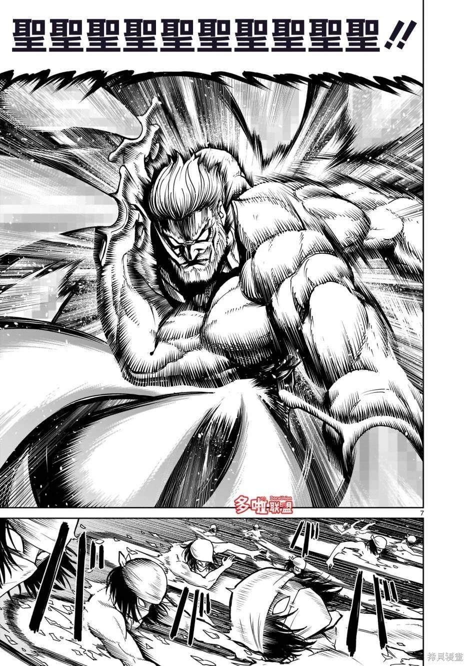 第64话