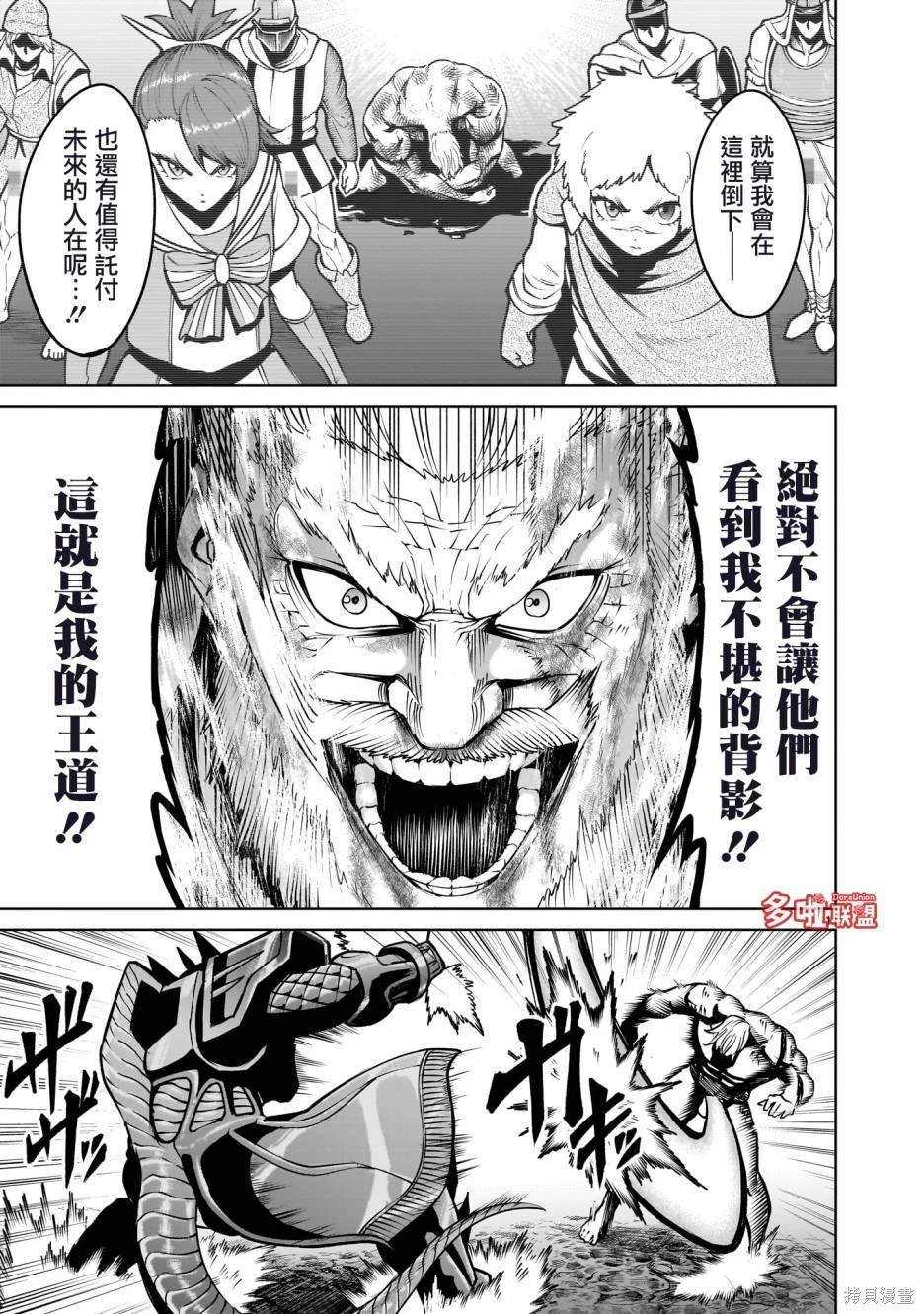 第64话