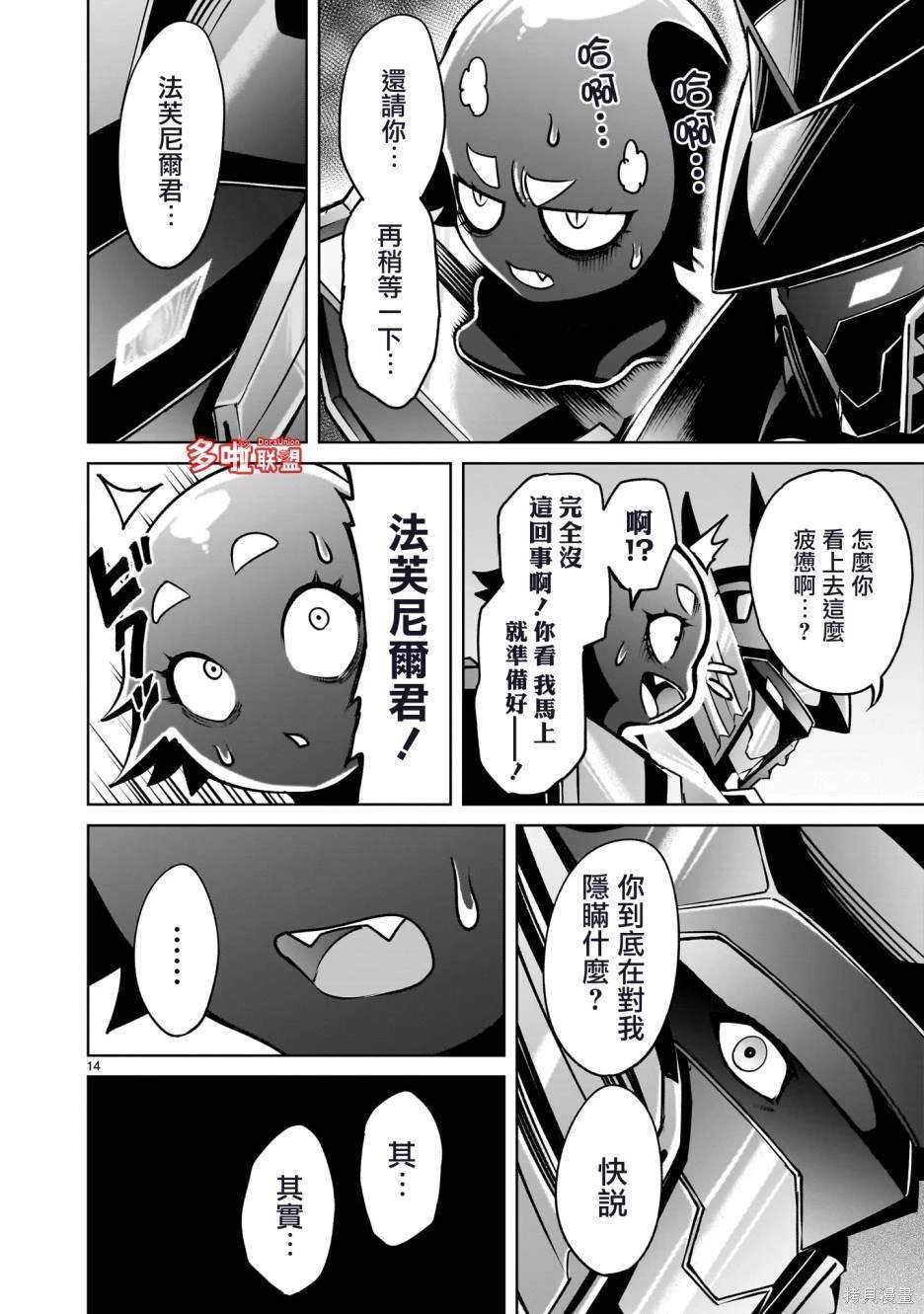 第64话