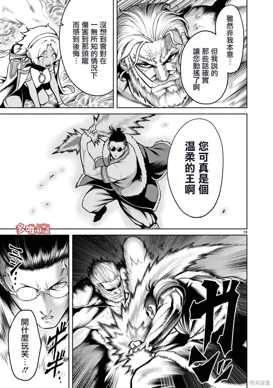 第64话