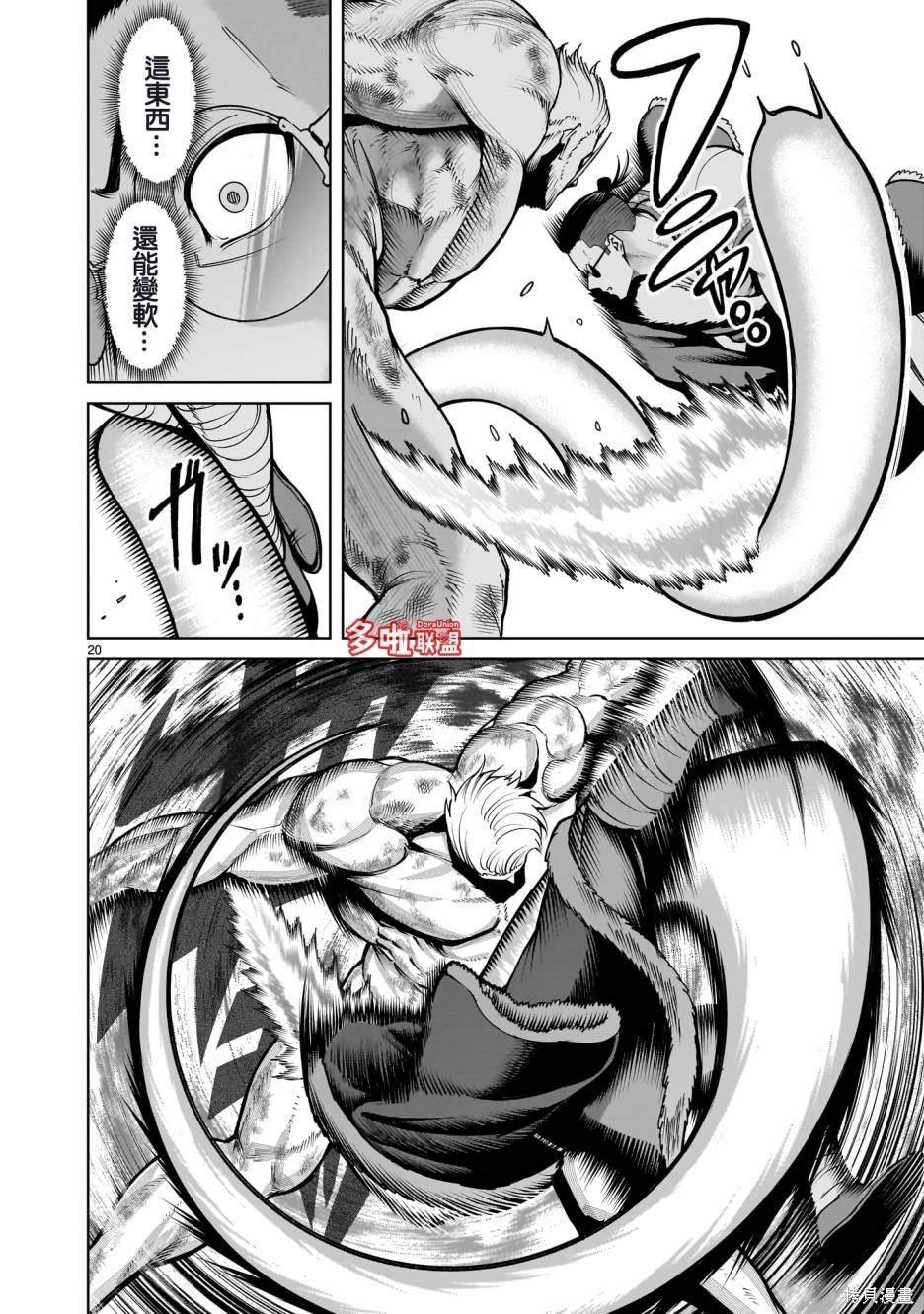 第64话