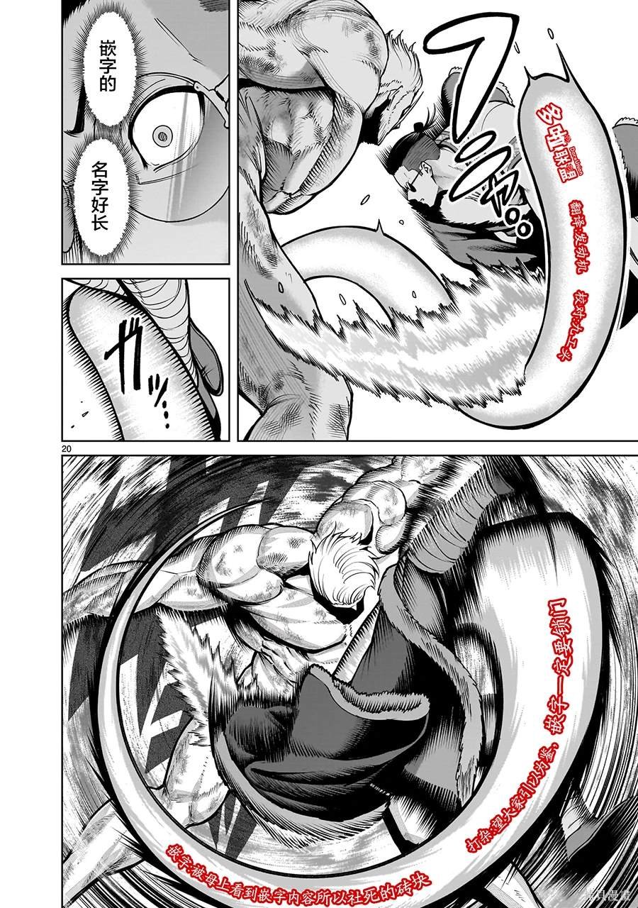 第64话
