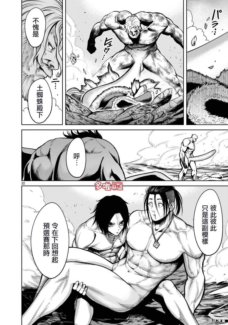 第64话