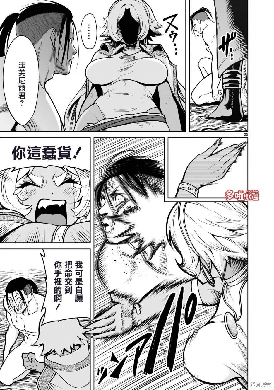 第64话