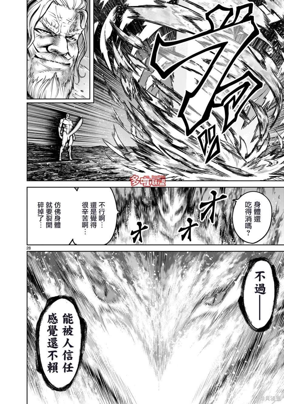 第64话