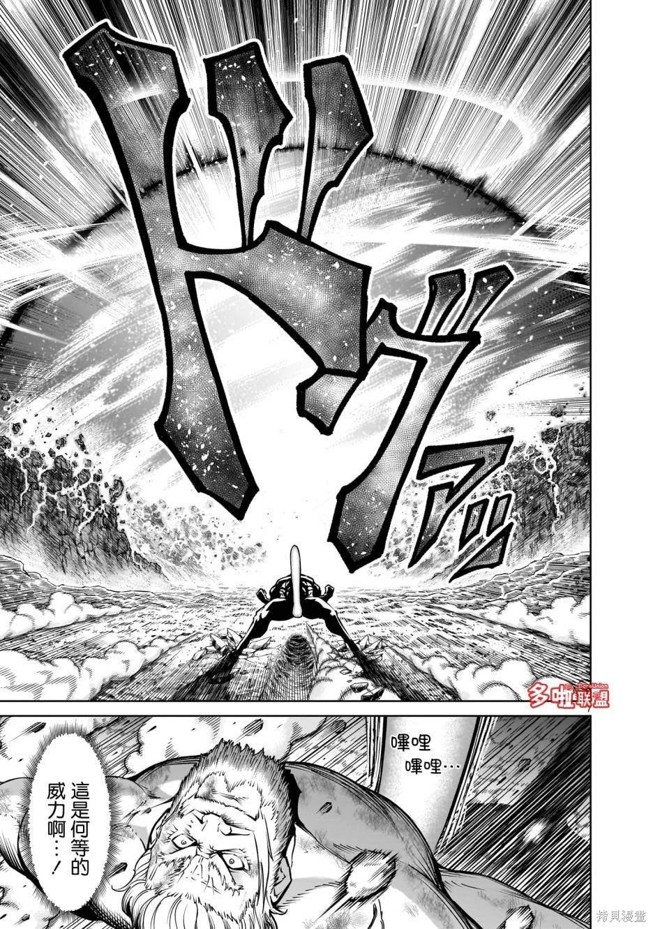 第65话