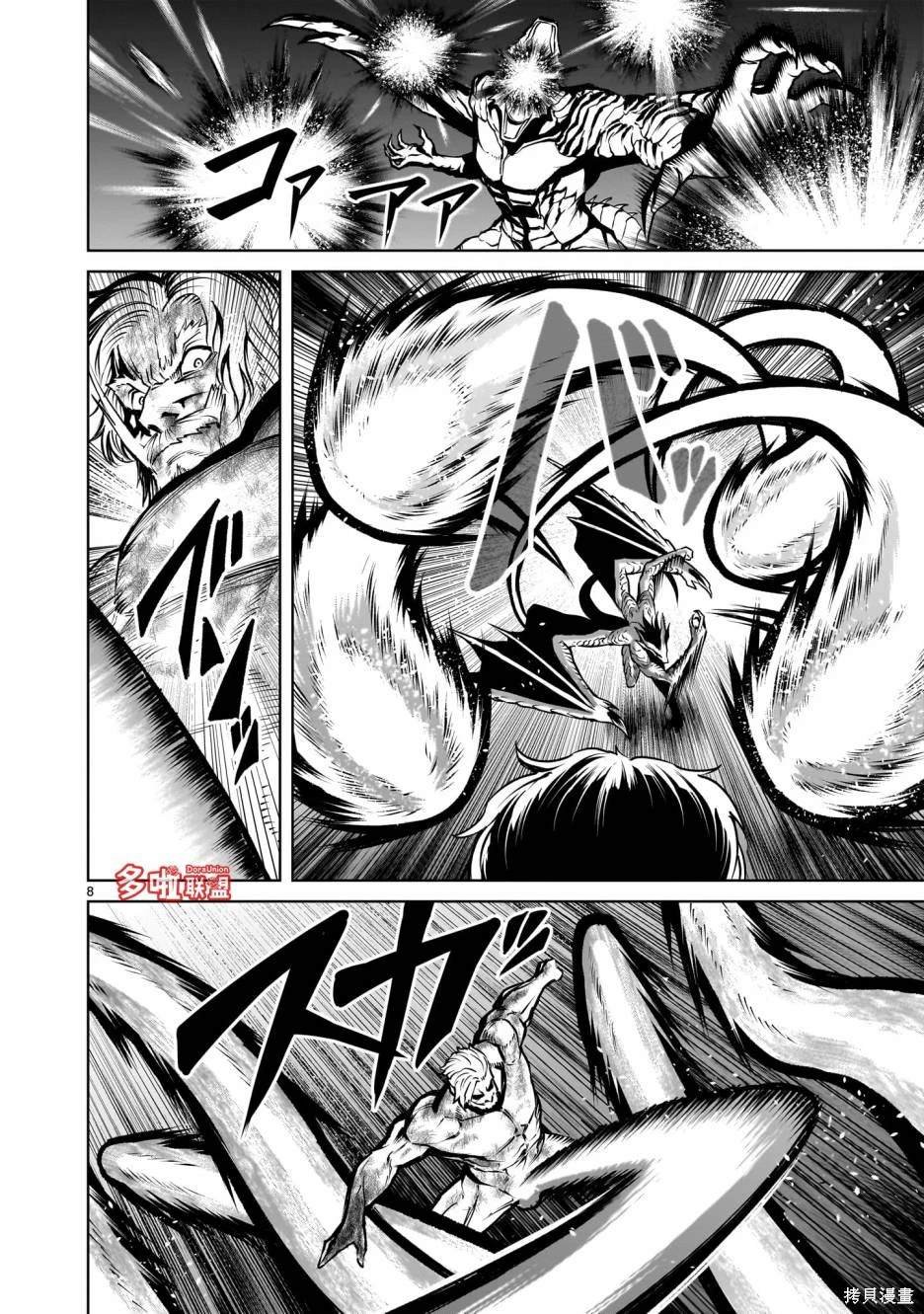 第65话