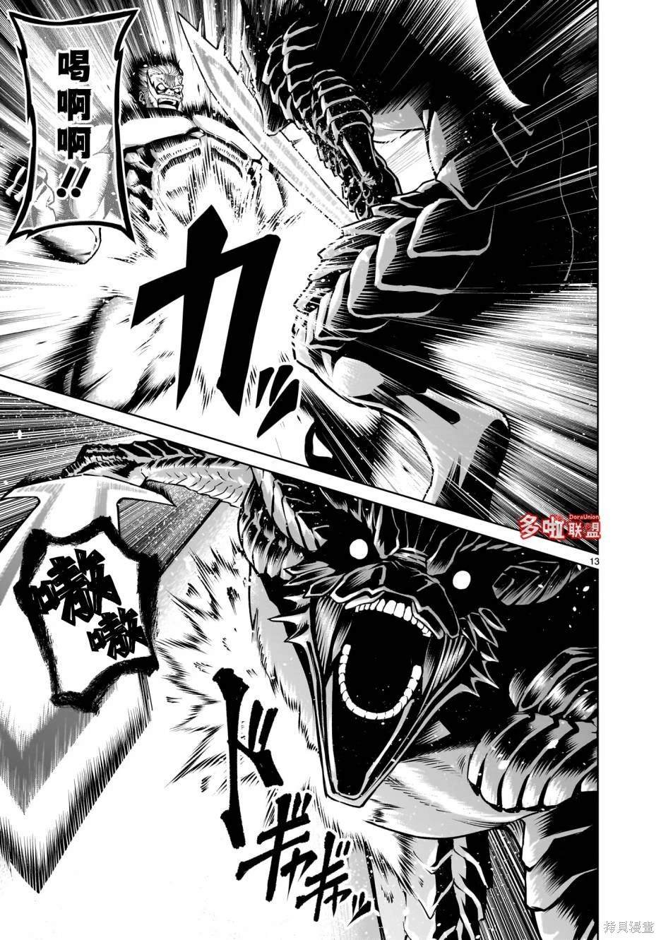 第65话