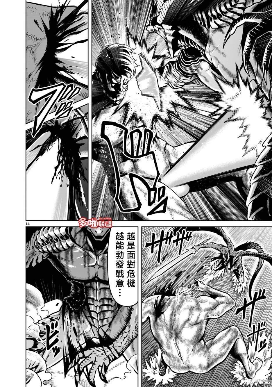 第65话