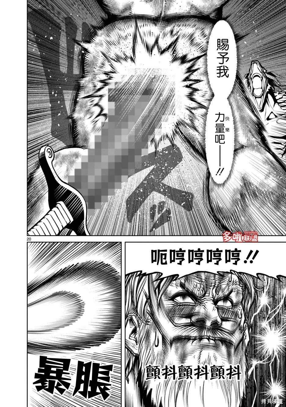 第65话