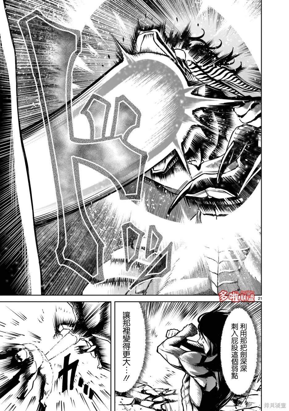 第65话