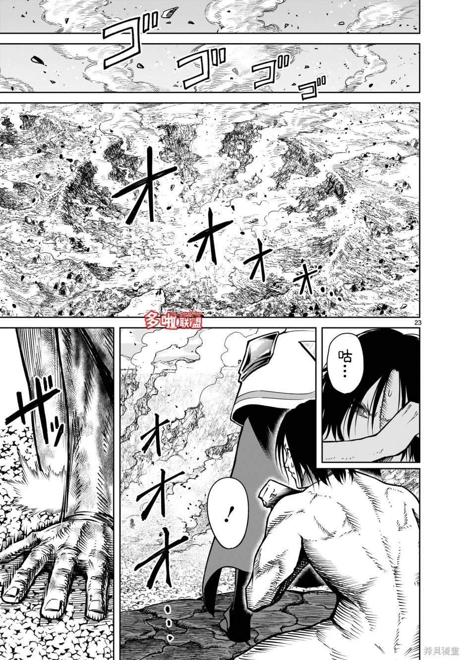 第65话