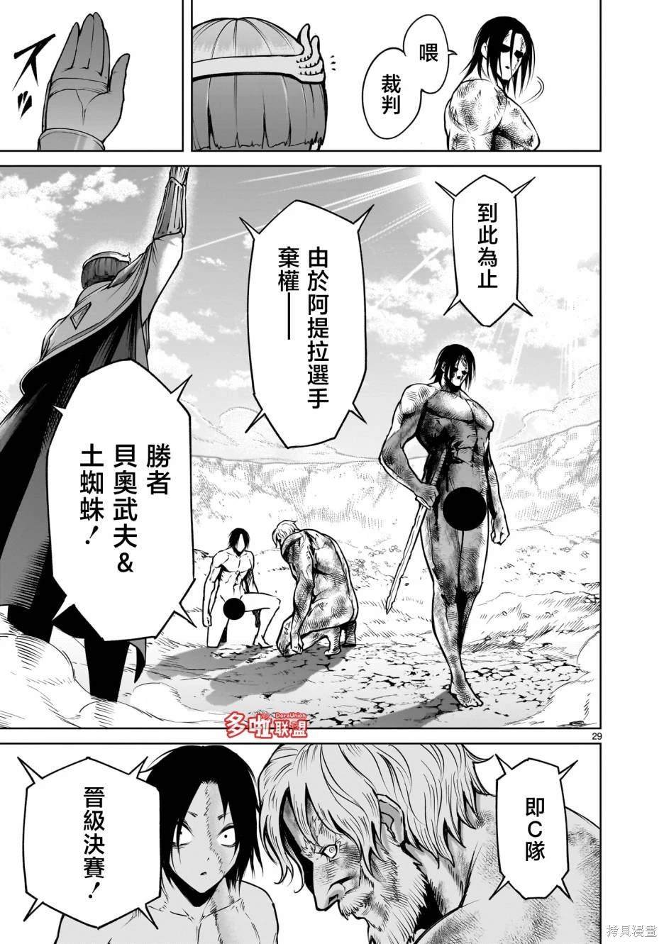 第65话