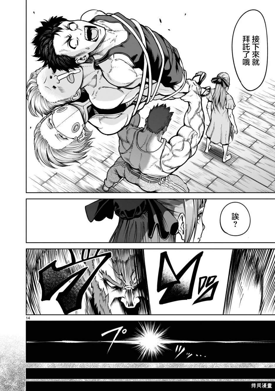第66话
