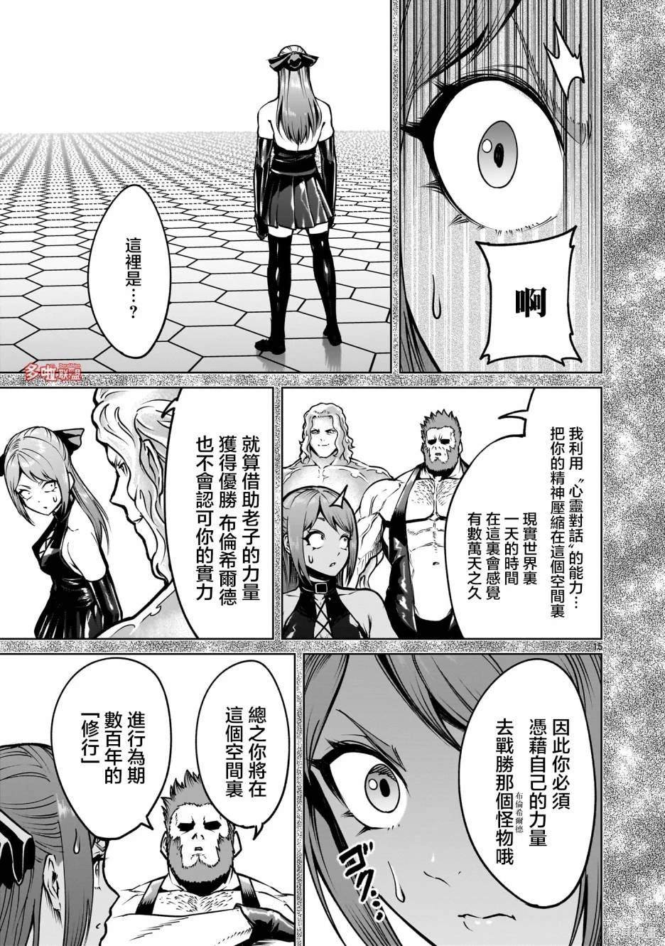 第66话