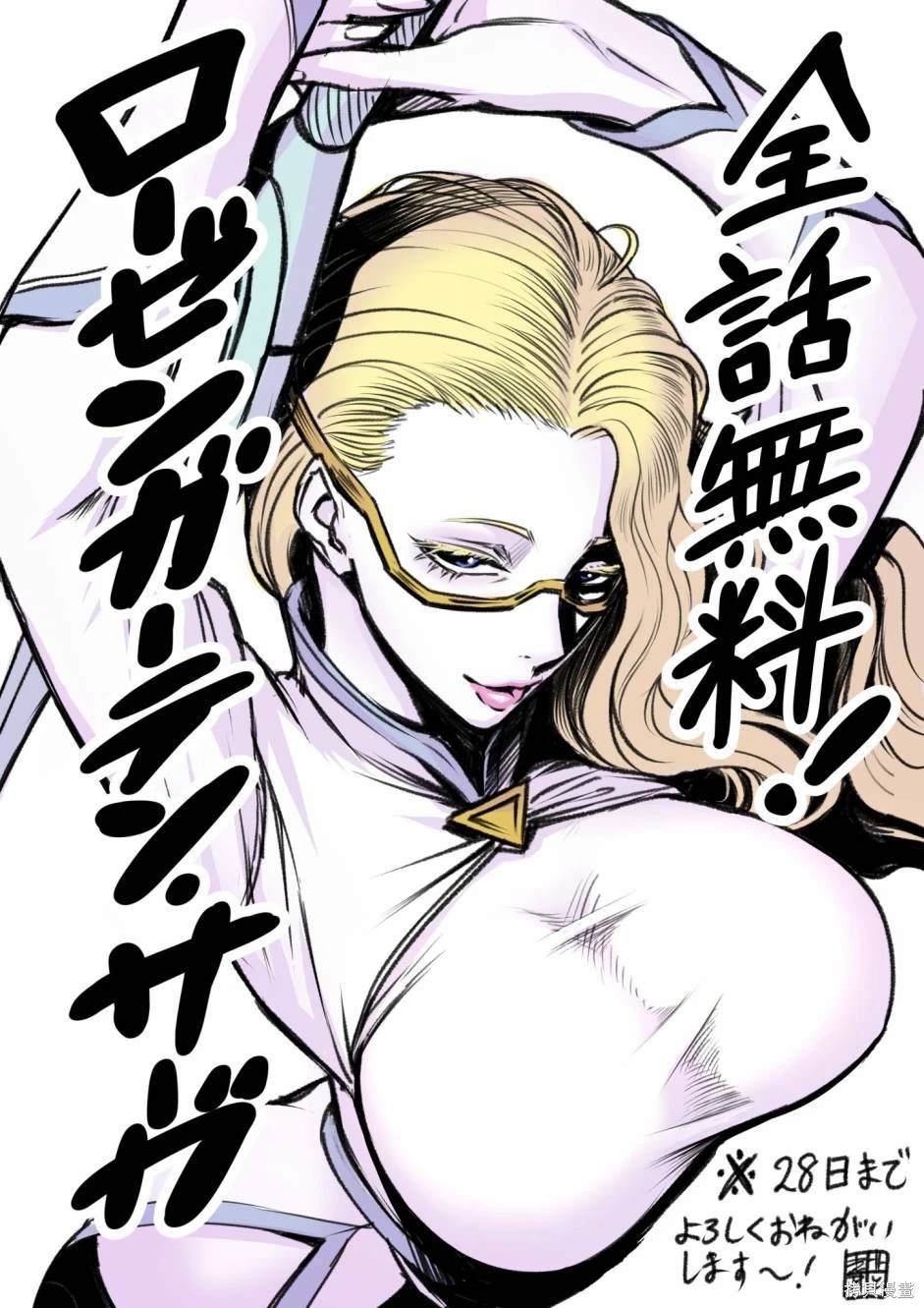 第66话