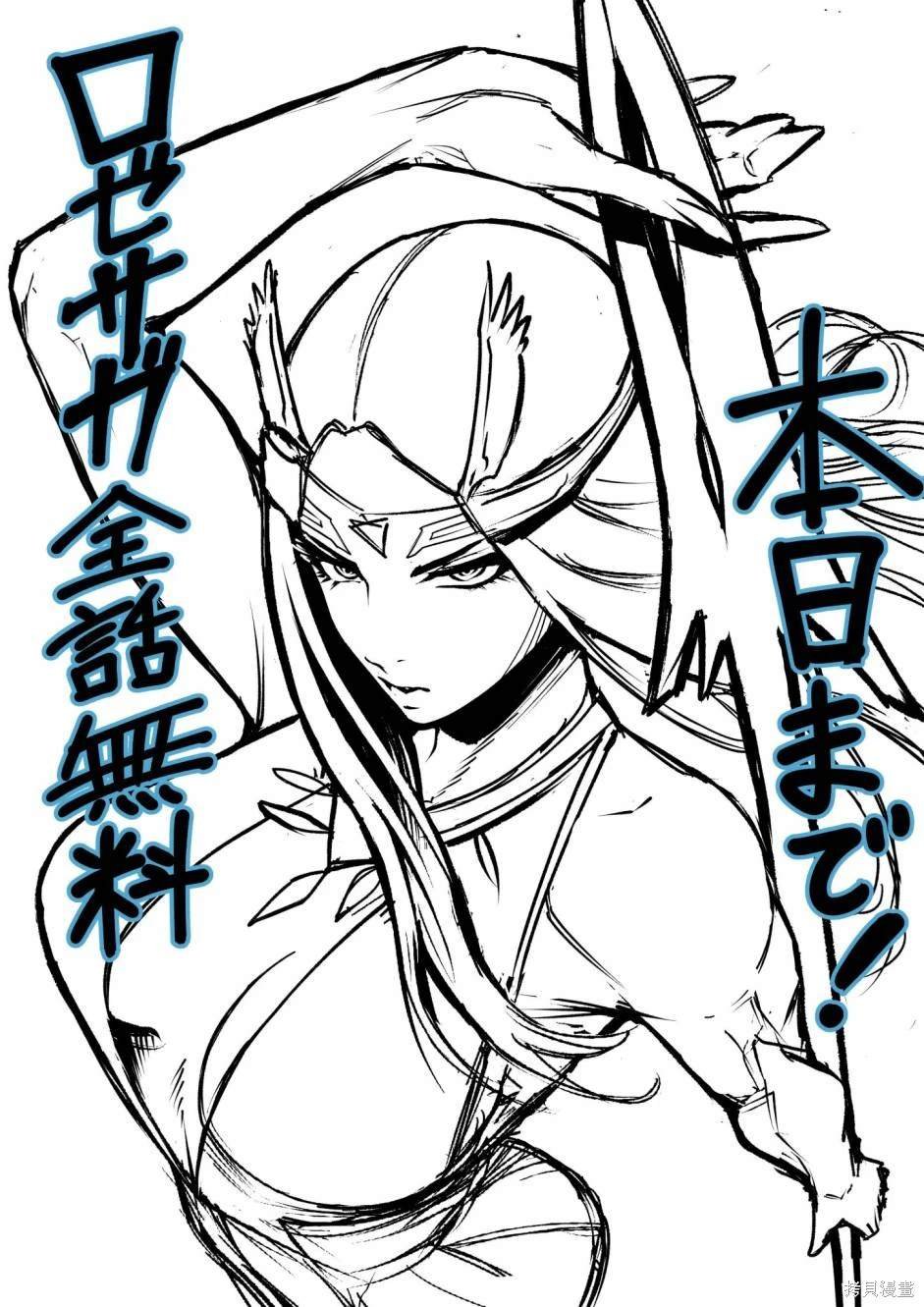 第66话