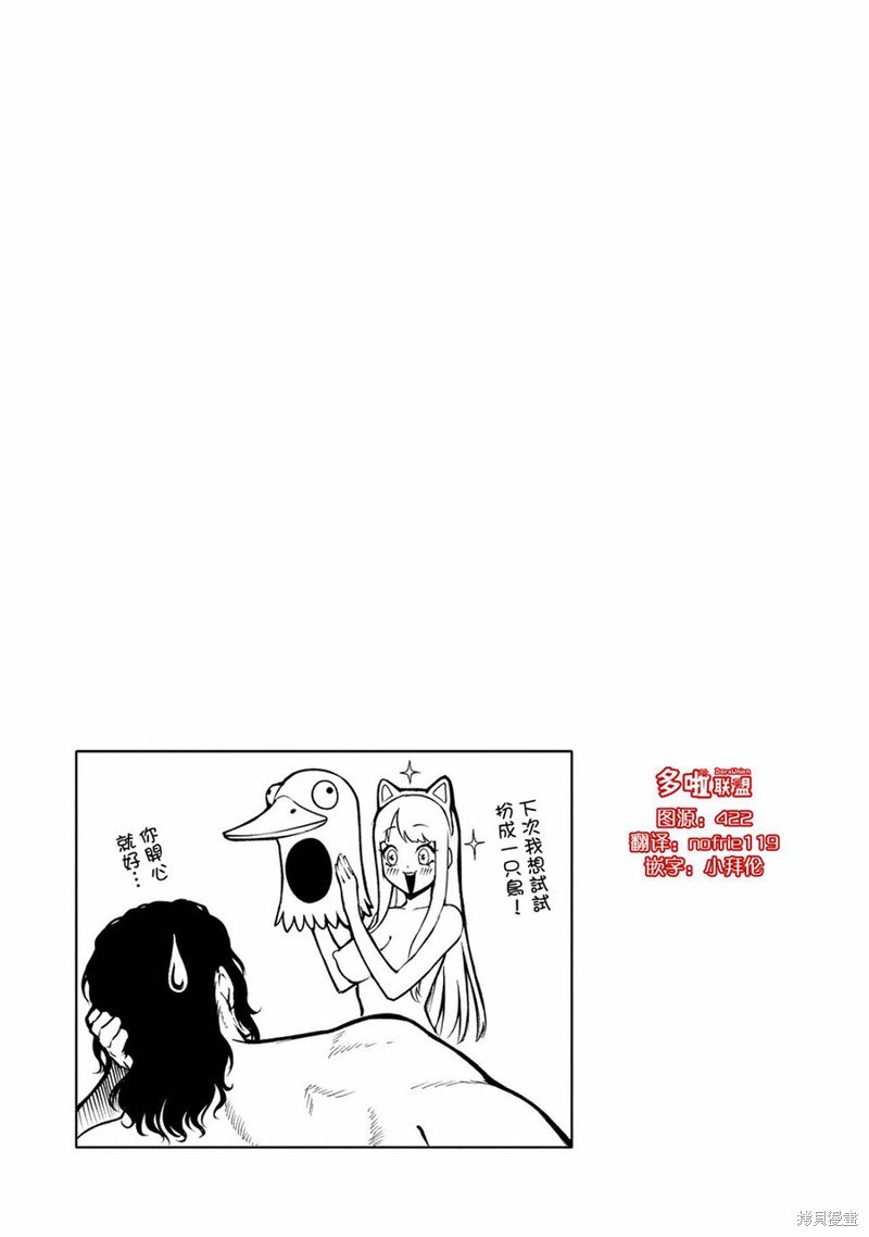 10卷番外