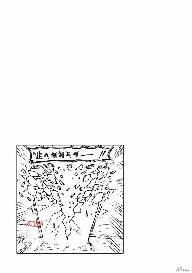 10卷番外