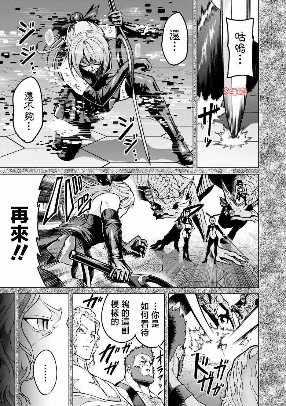 第67话