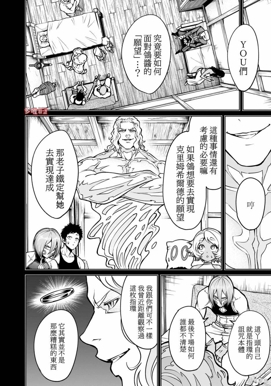 第67话