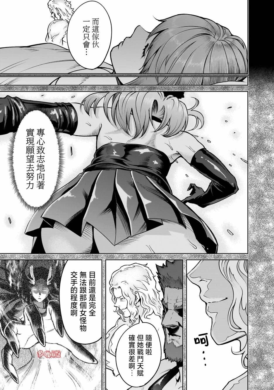 第67话