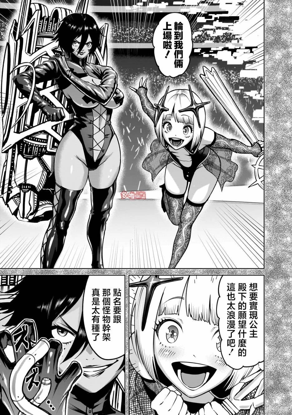 第67话