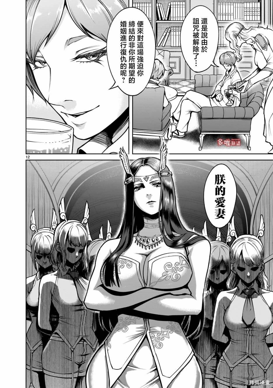 第67话