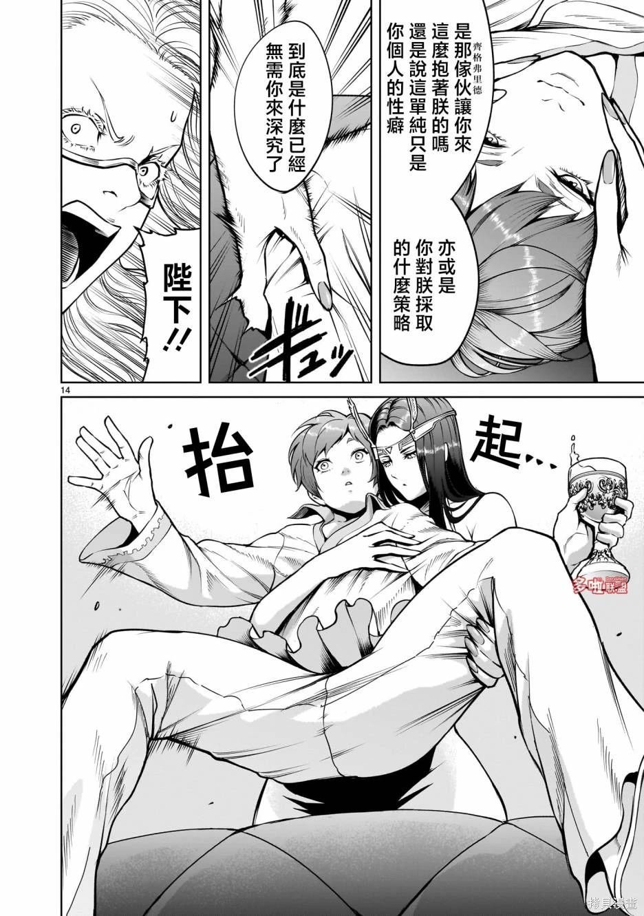 第67话
